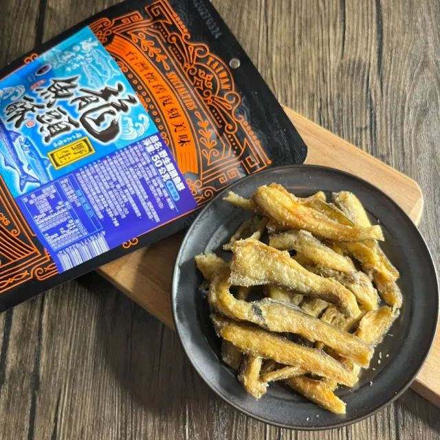 【王媽媽推薦】低溫烘焙龍頭魚酥7包組(50g/包)