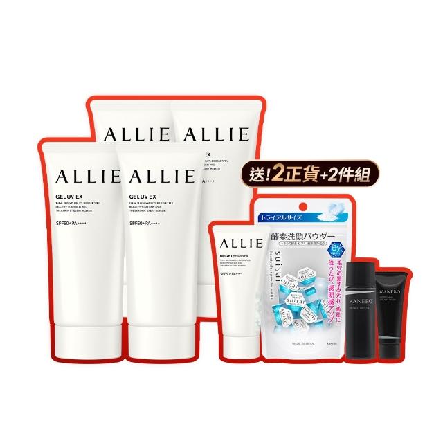 【Kanebo 佳麗寶】ALLIE 持采UV高效防曬水凝乳4入團購組(90gx4)*