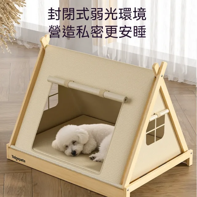 【佳美多】寵物帳篷窩 貓窩 小型犬屋 木質三角寵物屋 可拆洗牛津布 四季墊子 小號 40×30×30