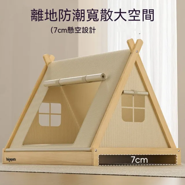 【佳美多】寵物帳篷窩 貓窩 小型犬屋 木質三角寵物屋 可拆洗牛津布 四季墊子 小號 40×30×30