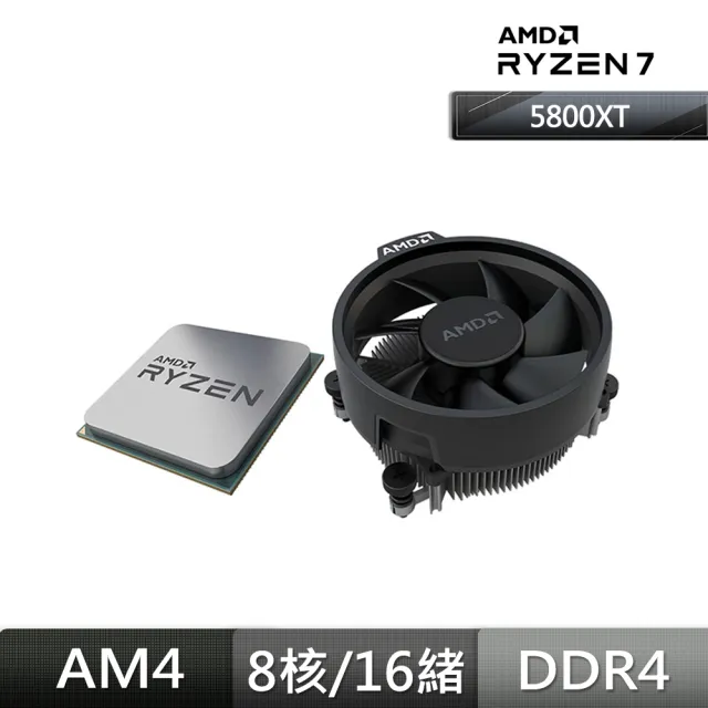 【AMD 超微】AMD R7 5800XT MPK 8核/16緒+TRYX PANORAMA 240 黑 水冷