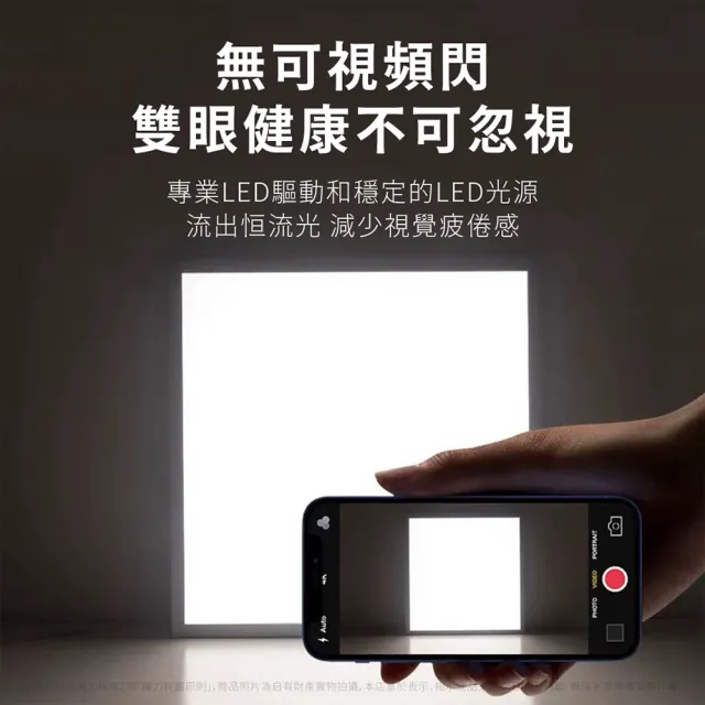 【SAMPO 聲寶】2入 LED 42W 平板燈 白光 自然光 黃光 高亮度 2x2尺 直下式 輕鋼架 光板燈 全電壓