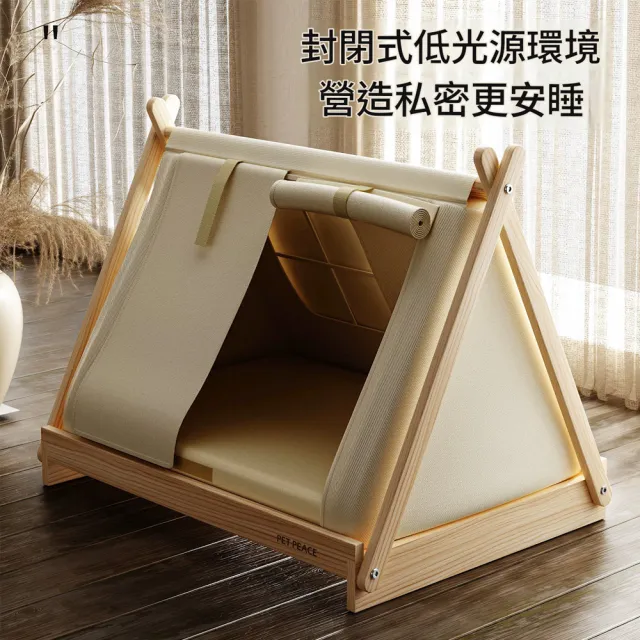 【IPSKY】實木寵物帳篷窩 貓咪帳篷 離地寵物床 半封閉式貓屋 雙開門簾 松木底座 寵物睡窩 狗窩 貓窩