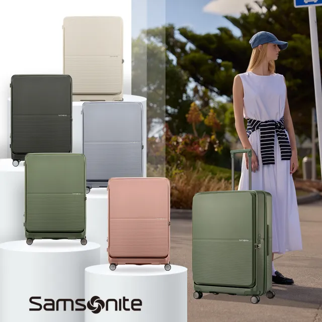 【Samsonite 新秀麗】28吋 FLATFORM 前開式/上掀式可擴充大容量輕量PC抗震輪行李箱(多色可選)
