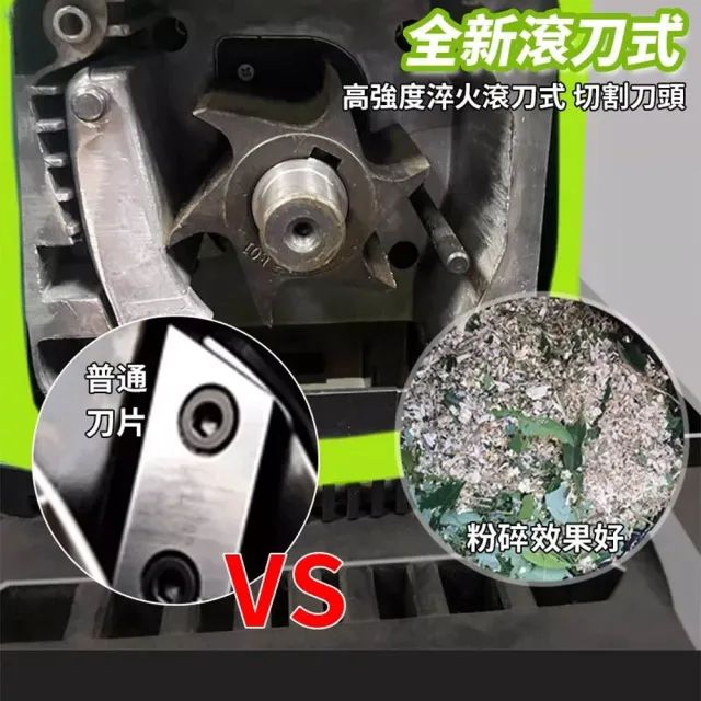 【小達】電動碎枝機 110V碎木機 枝葉粉碎機 樹枝粉碎機 3200W超大功率/幹濕兩用/大容量收集箱