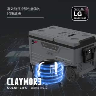 【CLAYMORE】車載行動冰箱55L(露營車用冰箱 車載電冰箱 冷凍壓縮機 家用汽車冰箱 戶外移動冰箱)