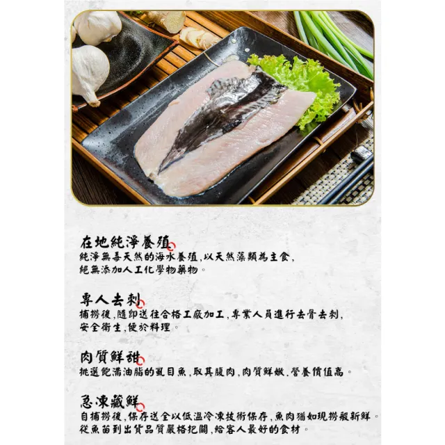 【鮮綠生活】小資綜合海鮮7件組(鮭魚、鱸魚、小咪卷、虱目魚肚)