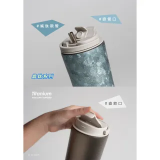 【Titanium 鈦造】純鈦跳跳杯 晶鈦系列-水嵐青 800ml (鈦保溫杯 保溫瓶 台灣鈦杯 鈦金屬 長效保溫 環保杯)