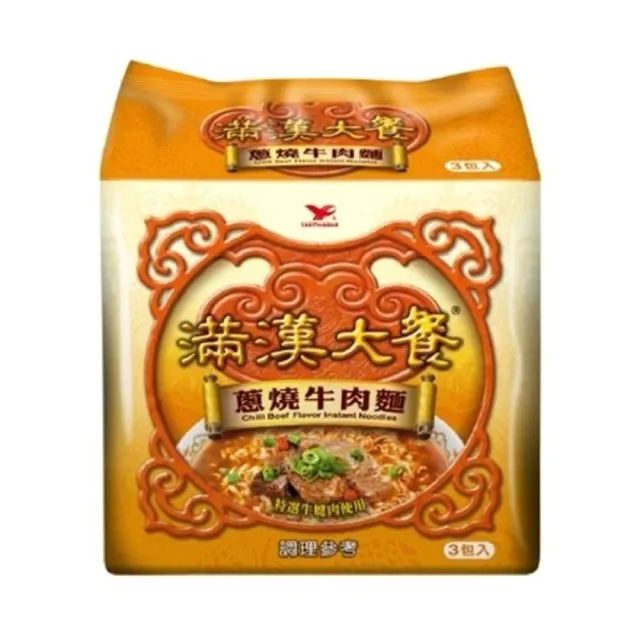 【滿漢大餐】袋麵x3入/袋(蔥燒牛肉麵/麻辣鍋牛肉麵/珍味牛肉麵/蔥燒豬肉麵    )