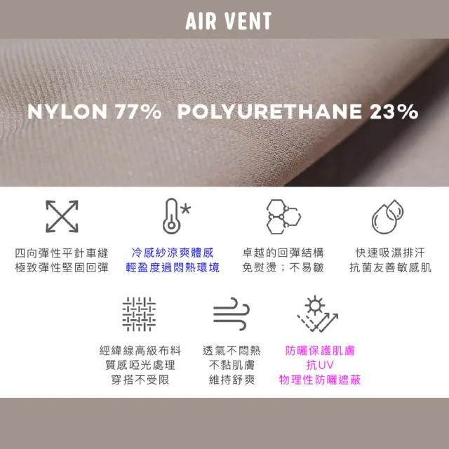 【STL】出清 韓國 AIR VENT 防曬 涼感 工裝 女 運動 輕量 落地 寬鬆 寬褲 長褲 大尺碼 (多色)