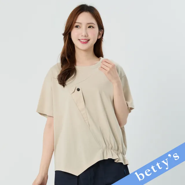 【betty’s 貝蒂思】拼接裝飾鈕扣上衣(卡其)