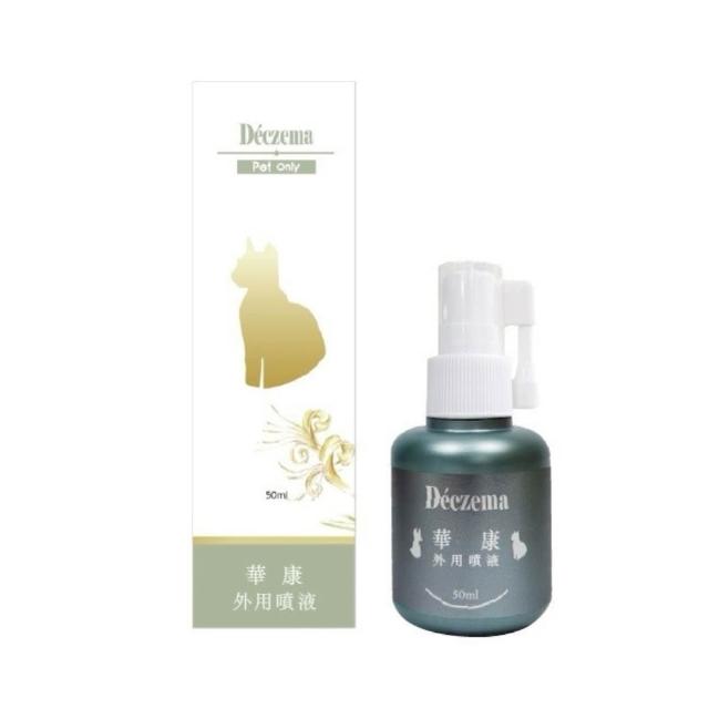 【anubis 精鴻生醫】☆華康寵物理膚噴劑 50ml(狗 貓 小動物 皮毛護理 黴菌 皮膚搔癢)