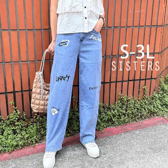【SISTERS】趣味塗鴉錐形顯瘦丹寧寬褲 牛仔褲/S-3L(女下著/彎刀褲/女褲/顯瘦/寬褲)