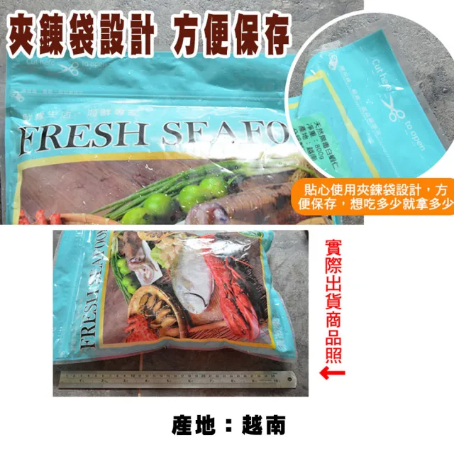 【鮮綠生活】嚴選帶尾蝦仁 共3包(800g±10%/包 特大31/40 美式賣場熱賣)