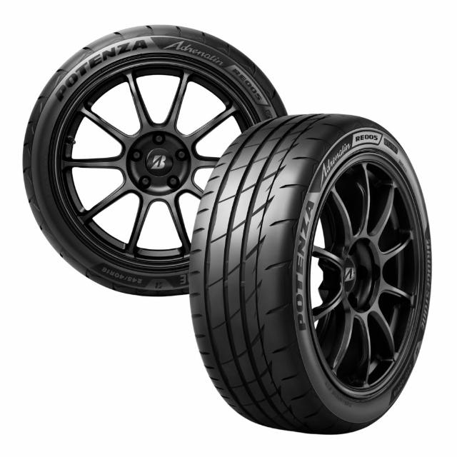 【BRIDGESTONE 普利司通】Potenza RE005 性能胎 運動胎 255/40/18 吋 二入組 輪胎 送安裝(安托華)
