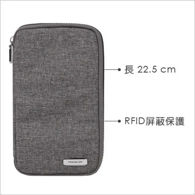 【Travelon】美國 多功能旅遊護照包 灰 / RFID防盜 護照保護套 護照包 多功能收納包 暑假出遊 出國