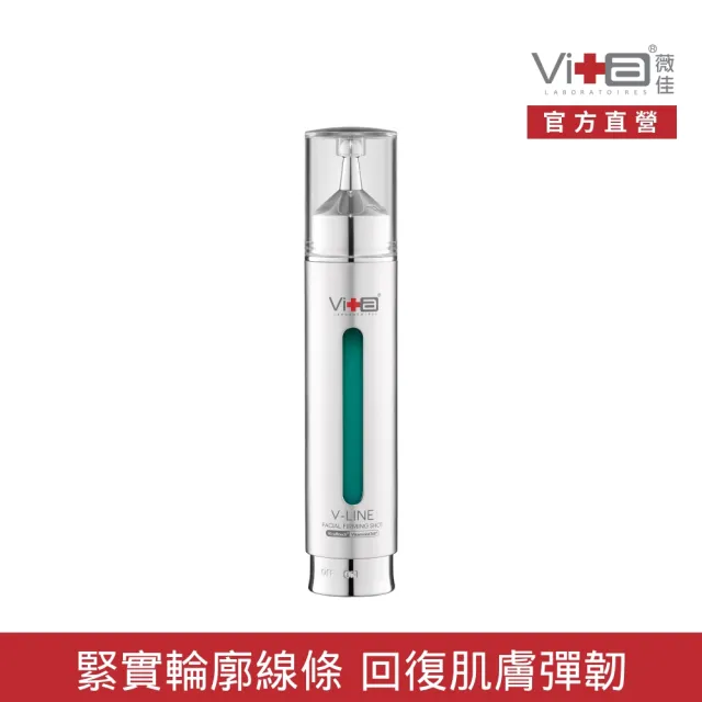 【Swissvita 薇佳】海芙藻針精華乳18ml