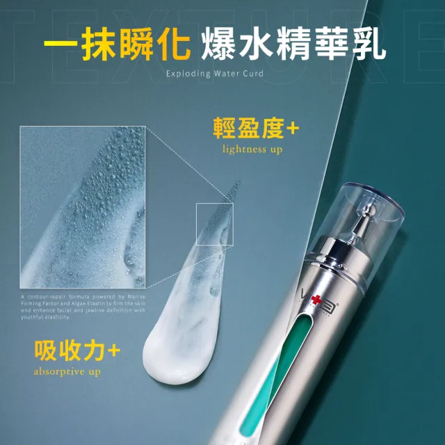 【Swissvita 薇佳】海芙藻針精華乳18ml 2入組