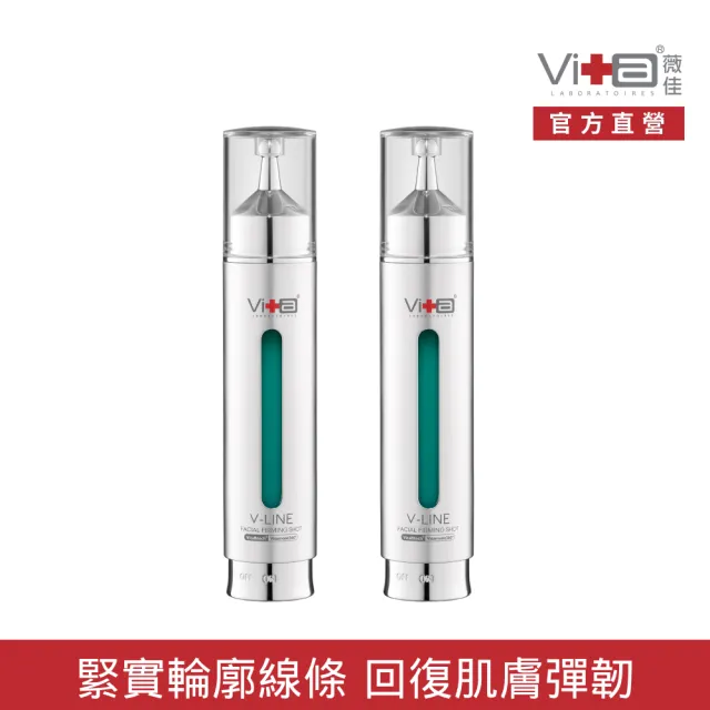 【Swissvita 薇佳】海芙藻針精華乳18ml 2入組