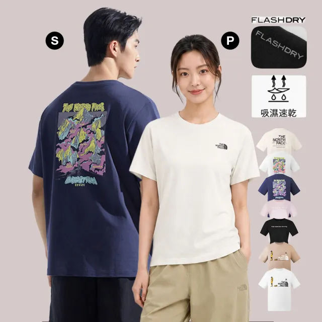 【The North Face】MOMO獨家款｜北面男女款純棉吸濕排汗印花短袖T恤 (多款任選)