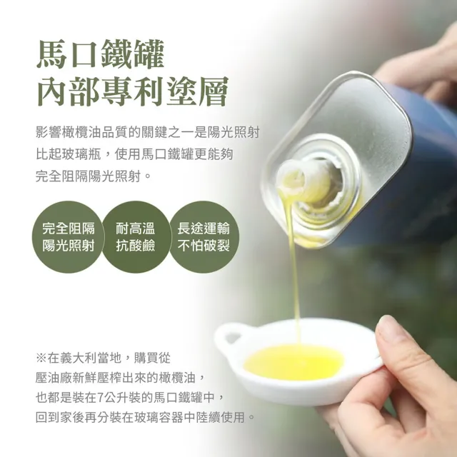 【REGINATERRA 王后之地】特級初榨橄欖油500ml (EVOO/義大利原裝進口/冷壓初榨/可生飲/烹飪料理)