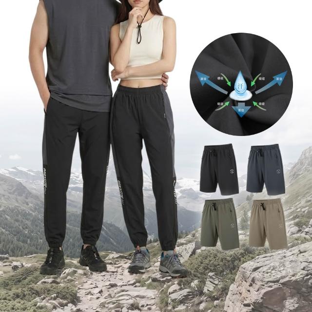 【JU SHOP】超值三件組-極薄速乾涼感褲 工裝褲 涼感工作褲 速乾褲(吸溼排汗 運動褲 短褲 抗UV 下著 大尺碼)