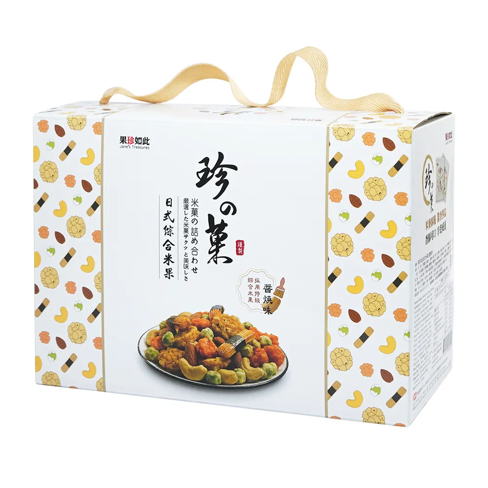 【果珍如此】日式綜合米果禮盒 醬燒味(全素)