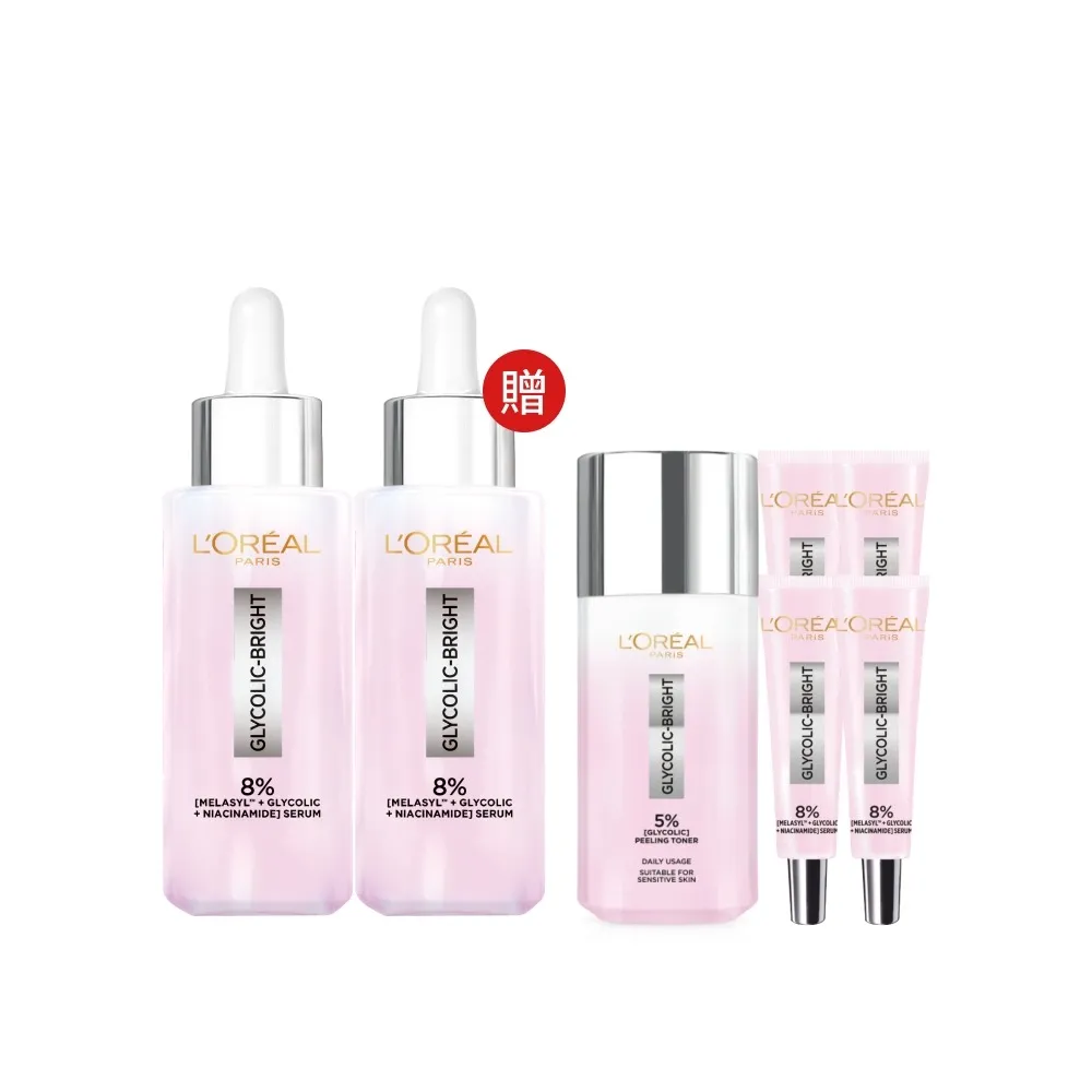 【L’OREAL Paris 巴黎萊雅】買1送1 淨亮白MELA淡斑精華30ml(贈淡斑精華30ml)