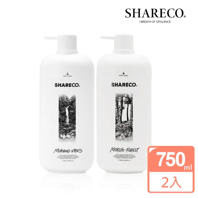 【SHARECO】香氛沐浴膠/沐浴乳750ML-2入組(多款任選)