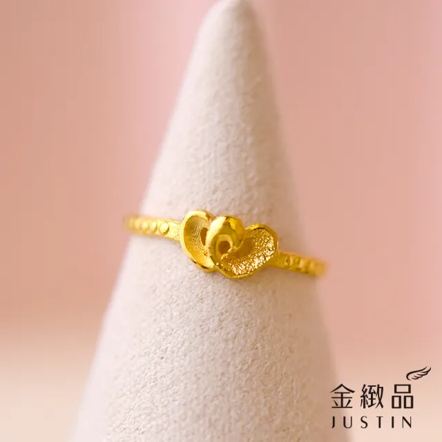 【金緻品】黃金戒指 0.32錢 多選 尾戒 花戒 防小人 招桃花 純金戒指