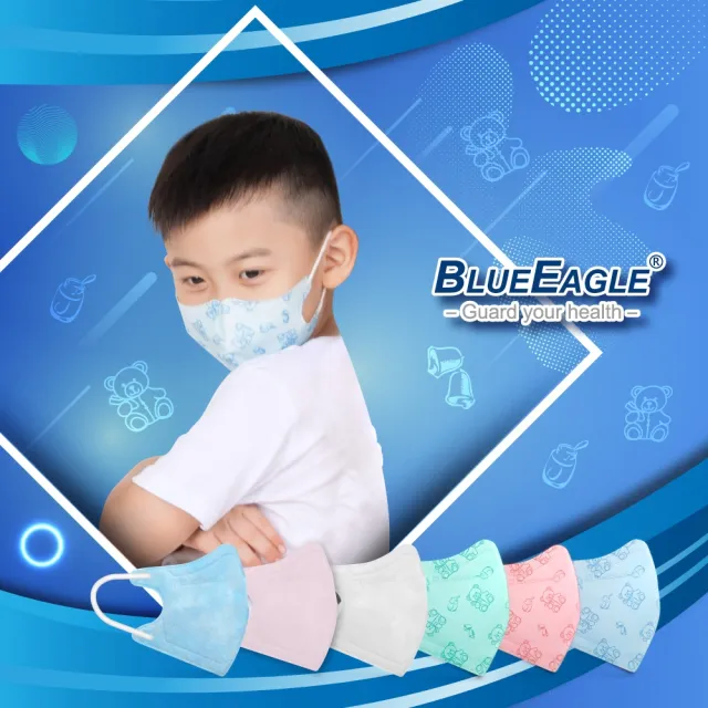 【藍鷹牌】N95立體型2-6歲幼童醫用口罩2盒(藍熊/綠熊/粉熊) 50片/盒