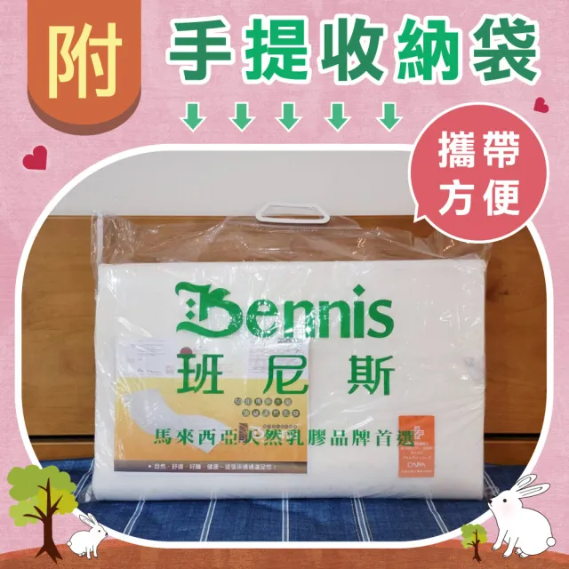 【班尼斯】嬰兒床墊 60x120x2.5cm 頂級馬來天然乳膠床墊 (高密度85高純度95 百萬保證馬來製)