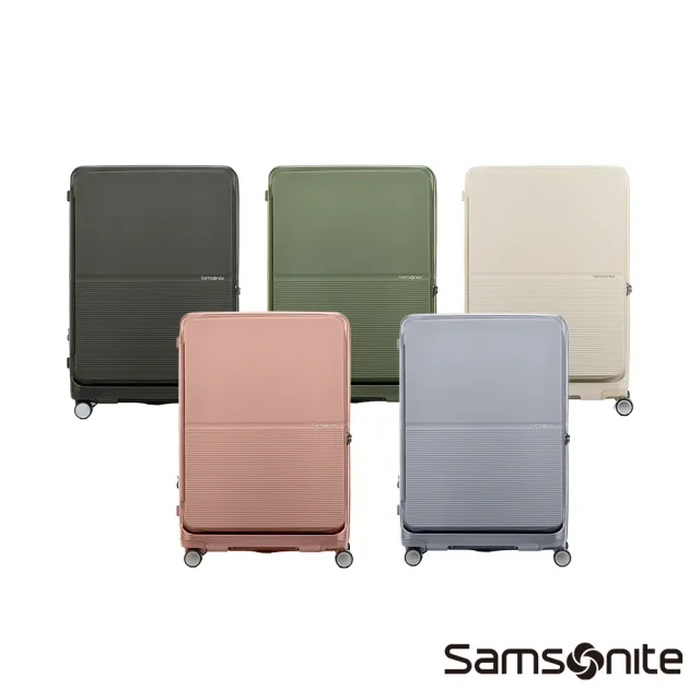 【Samsonite 新秀麗】24吋 FLATFORM 前開式/上掀式可擴充大容量輕量PC抗震輪行李箱(多色可選)