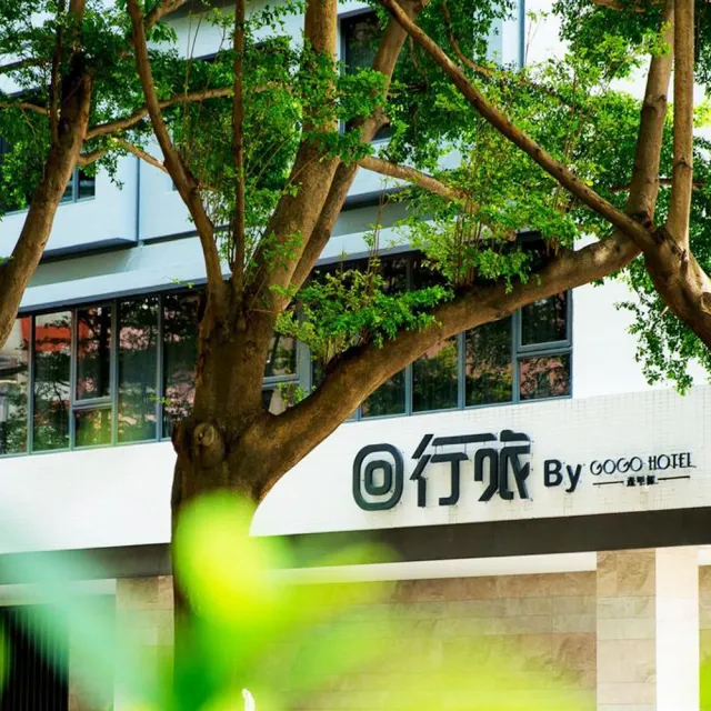台中GOGO回行旅 逢甲館｜買1晚送1晚-雙人含早(平日升等-雅緻家庭房)