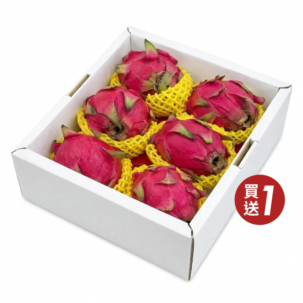 【水果達人】產地直送紅肉火龍果5斤x1盒(5-8顆/盒)買一送一 5斤裝 共2盒