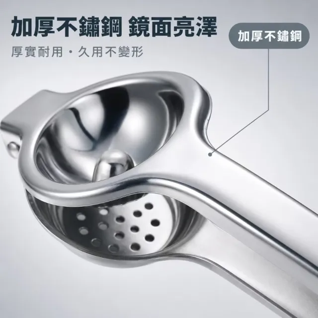 檸檬專家不鏽鋼榨汁器(水果汁 飲料 壓榨器 檸檬 過濾 柳橙 取汁器 榨汁機 擠壓器 壓汁器 調酒)