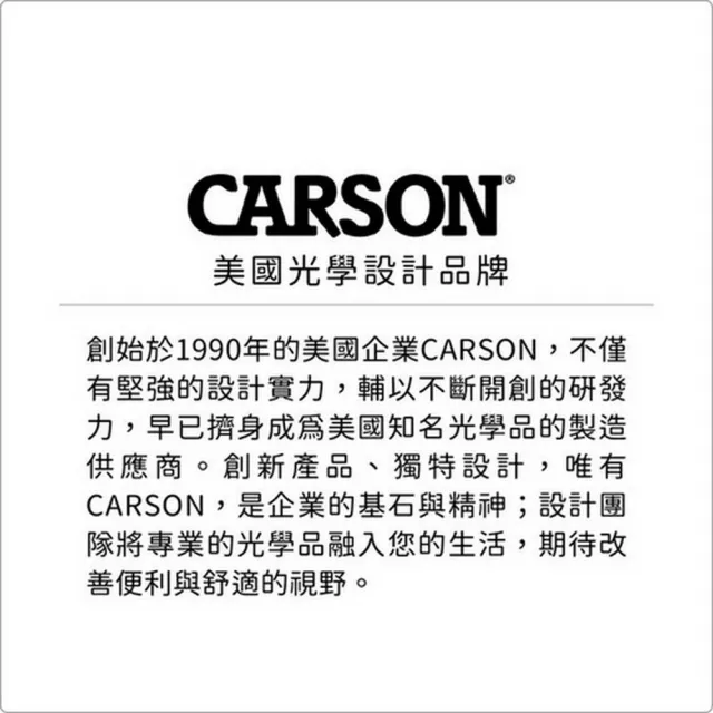 【CARSON 卡薾紳】美國 LED隨行放大鏡 5x / 物品觀察 老人閱讀 年長長者 輔助視力