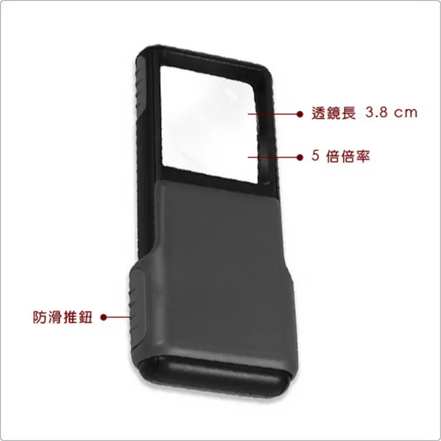 【CARSON 卡薾紳】美國 Brite LED 滑蓋放大鏡 5x / 物品觀察 老人閱讀 年長長者 輔助視力