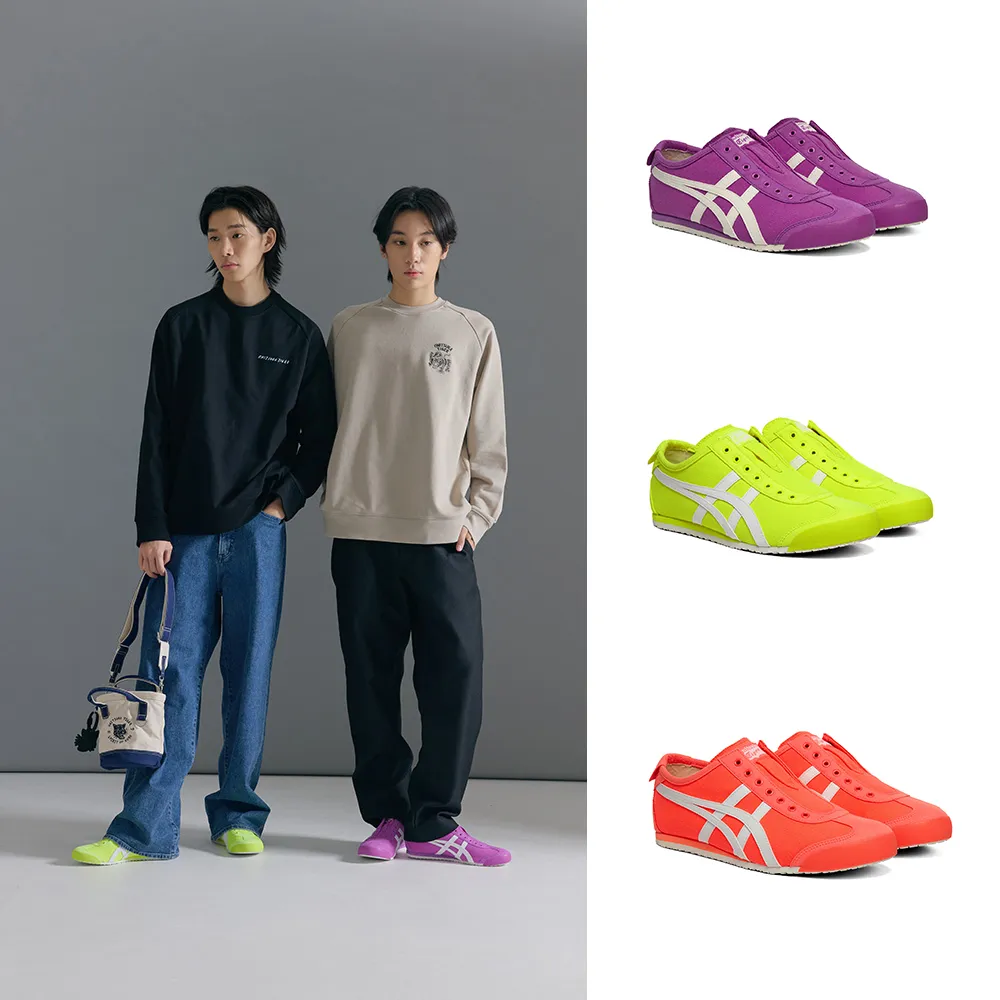 【Onitsuka Tiger】鬼塚虎-MEXICO 66 SLIP-ON (1183A360-752/1183A360-702/1183A360-501)