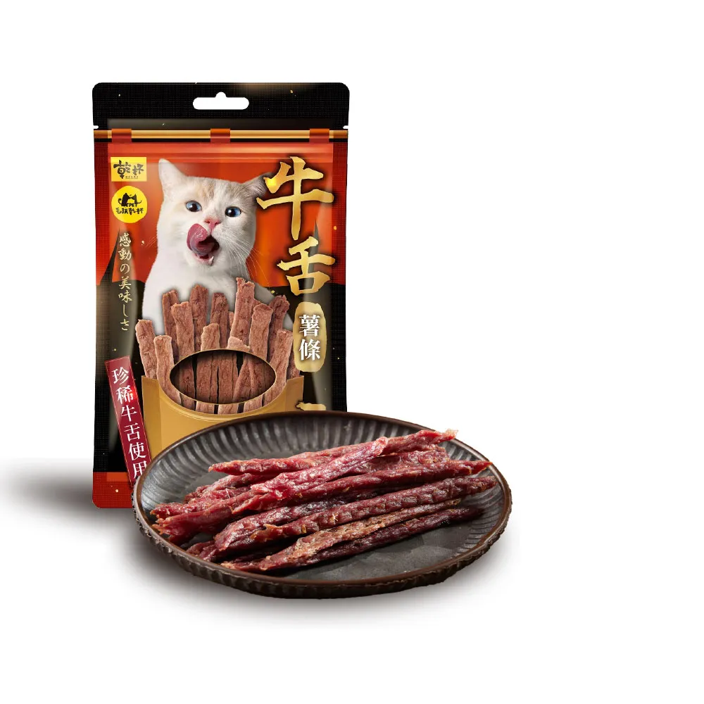 【KPet 毛孩乾杯】牛舌薯條50g/包(貓零食、貓肉條、寵物零食)