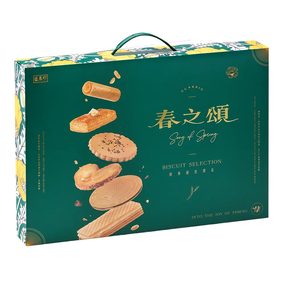 【盛香珍】春之頌經典餅乾禮盒575g/盒(含6款人氣餅乾)(送禮推薦 伴手禮)
