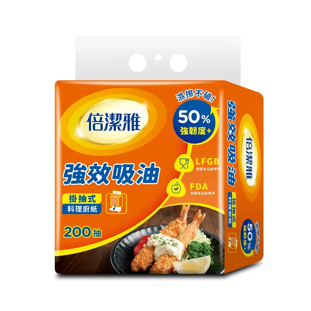 【倍潔雅】強效吸油料理廚房紙巾(掛抽式)(200抽12包/箱)