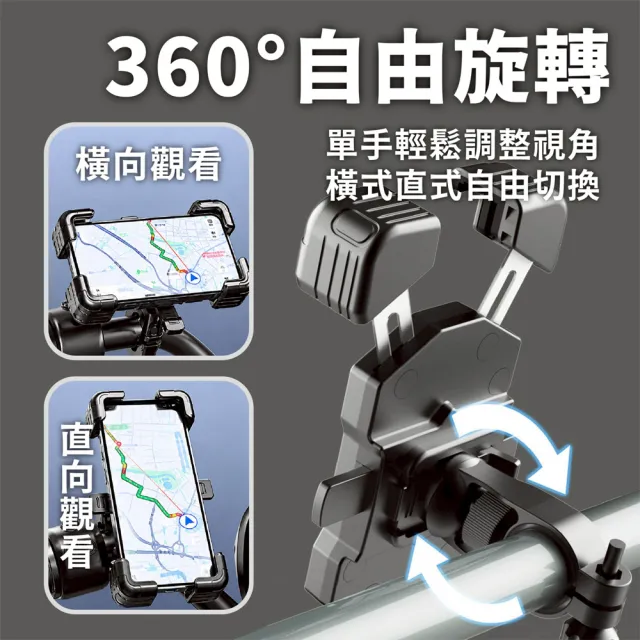 【keep power】搖步機+手機架 ( 皮克敏玩家推薦 刷步器 刷步機 手機支架 手機架 自行車手機架 機車手機架 )