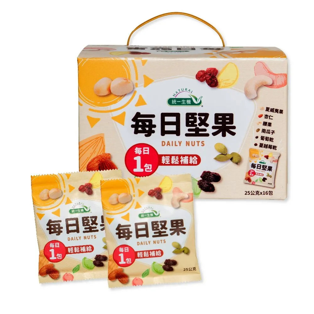 【統一生機】每日堅果x1盒(25gx16包x1盒_禮盒/送禮)