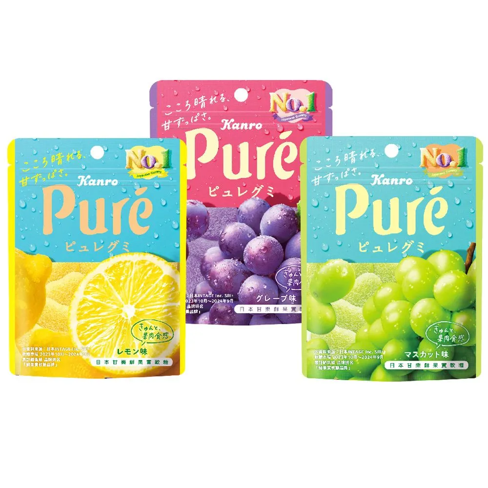 【Kanro 甘樂】Pure鮮果實軟糖6入盒裝 56gx6包(葡萄/白葡萄/檸檬)