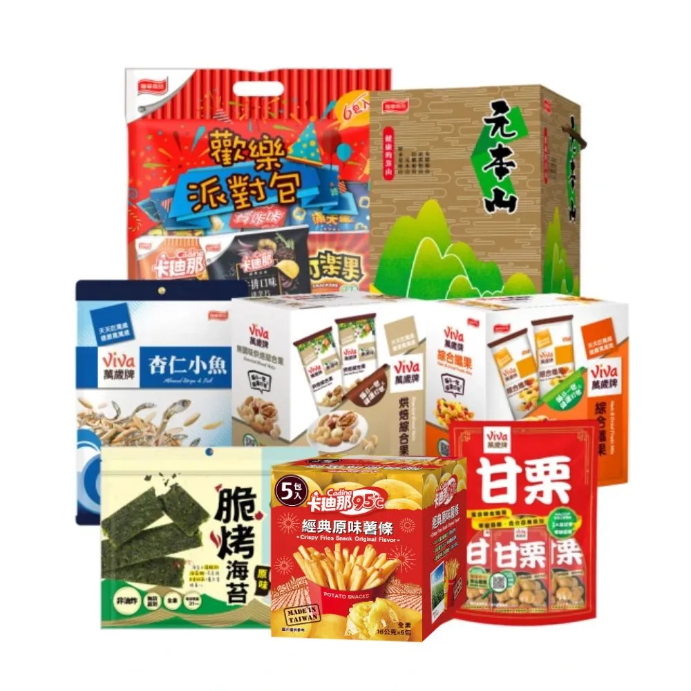 【萬歲牌】中元普渡拜拜箱-澎派好運超值8件組(萬歲牌/可樂果/卡迪那/元本山)