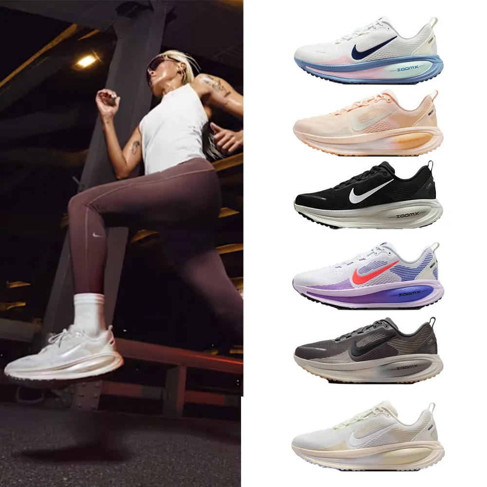 【NIKE 耐吉】運動鞋 跑步鞋 男鞋 女鞋 NIKE VOMERO 18 漸層 路跑 緩震 多色(HM6803-007&)