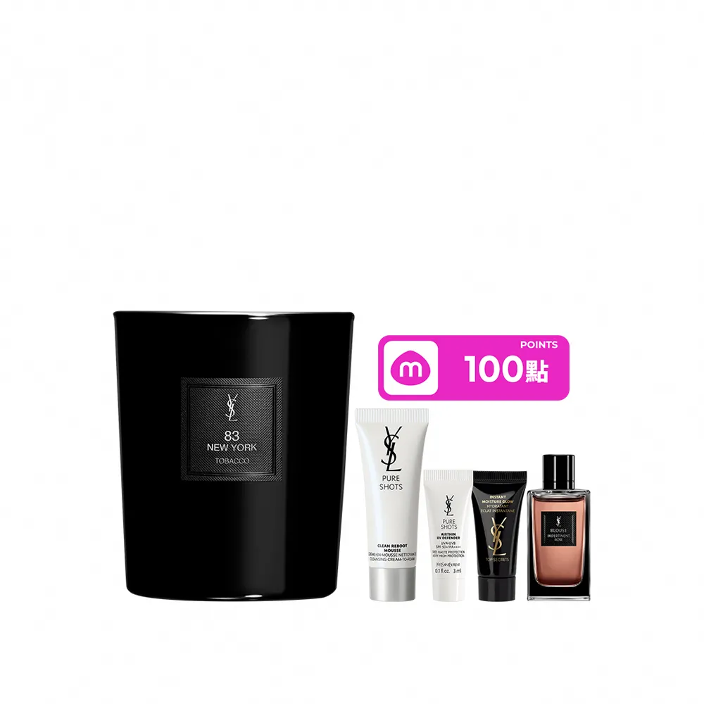 【YSL】官方直營 時尚訂製香氛蠟燭 220G(任選一款)