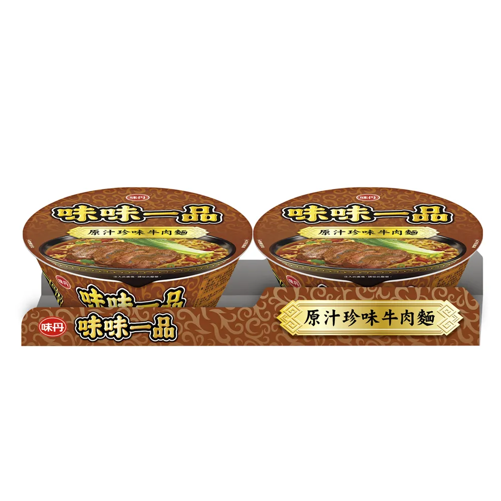 【味丹】原汁珍味牛肉麵 2碗/組 180g/碗(泡麵)