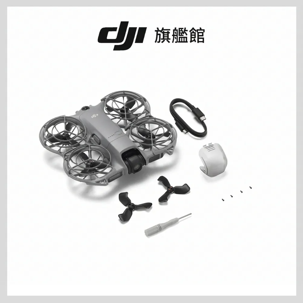 【DJI】Neo 2 空拍機/無人機 ｜掌上起飛4K畫質｜全向避障最安心